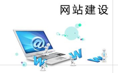 如何搭建網(wǎng)站，企業(yè)網(wǎng)站建設(shè)的方式有哪些？