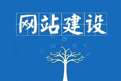 長(zhǎng)沙網(wǎng)站開發(fā)